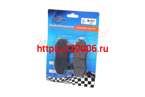 Колодки тормозные дисковые TTR250a,TTR250Sa (задние); Z50R, GS150s-200s, XR250Rs,Nirvana,Volcan (передние) Колодки тормозные дисковые TTR250a,TTR250Sa (задние); Z50R, GS150s-200s, XR250Rs,Nirvana,Volcan (передние)
